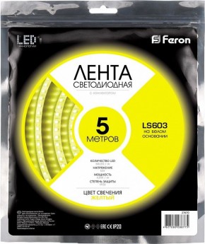 Лента светодиодная Feron Saffit LS603 27670 в Заводоуковске - zavodoukovsk.mebel24.online | фото 2