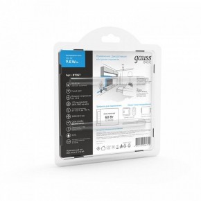 Лента светодиодная Gauss Basic BT067 в Заводоуковске - zavodoukovsk.mebel24.online | фото 6