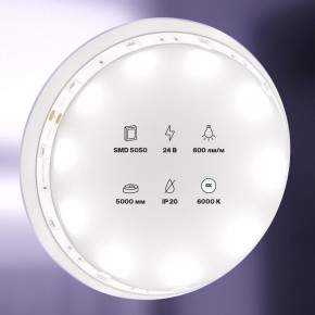 Лента светодиодная Maytoni Led strip 10162 в Заводоуковске - zavodoukovsk.mebel24.online | фото 3