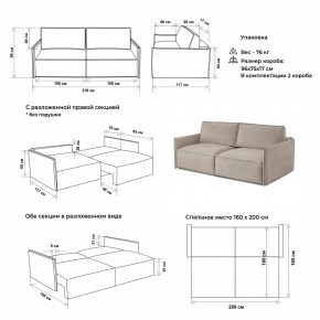 Диван-кровать 9999 в Заводоуковске - zavodoukovsk.mebel24.online | фото 3