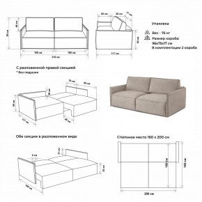 Диван-кровать 318 в Заводоуковске - zavodoukovsk.mebel24.online | фото 2