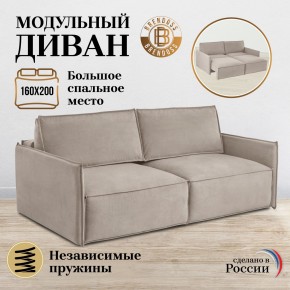 Диван-кровать 318 в Заводоуковске - zavodoukovsk.mebel24.online | фото 7