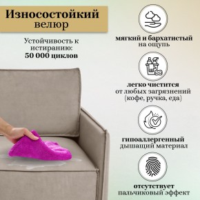 Диван-кровать 9999 в Заводоуковске - zavodoukovsk.mebel24.online | фото 10