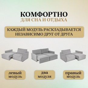 Комплект мягкой мебели 318+319 (диван+модуль) в Заводоуковске - zavodoukovsk.mebel24.online | фото 6