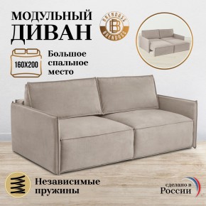 Комплект мягкой мебели 318+319 (диван+модуль) в Заводоуковске - zavodoukovsk.mebel24.online | фото 7