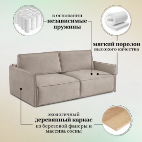 Комплект мягкой мебели 318+319 (диван+модуль) в Заводоуковске - zavodoukovsk.mebel24.online | фото 8