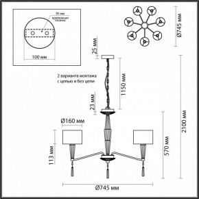 Люстра на штанге Odeon Light Latte 5403/7 в Заводоуковске - zavodoukovsk.mebel24.online | фото 8