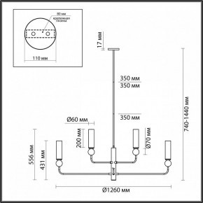 Люстра на штанге Odeon Light Lolla 4359/8 в Заводоуковске - zavodoukovsk.mebel24.online | фото 4