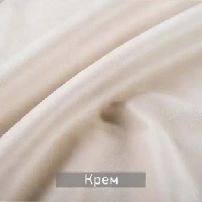 МАРВИН-2 Стул в Заводоуковске - zavodoukovsk.mebel24.online | фото 10