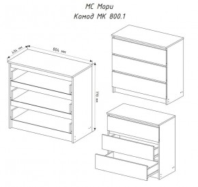 МОРИ МК 800.1 Комод (белый) в Заводоуковске - zavodoukovsk.mebel24.online | фото 3