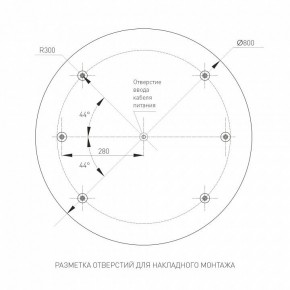 Накладной светильник Arlight TOR PILL 022133(4) в Заводоуковске - zavodoukovsk.mebel24.online | фото 3