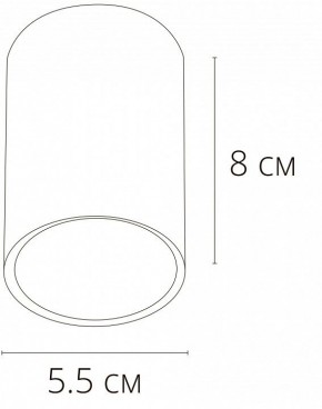 Накладной светильник Arte Lamp Beid A1517PL-1BK в Заводоуковске - zavodoukovsk.mebel24.online | фото 2