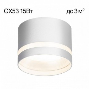 Накладной светильник Citilux Hardy CL002C10 в Заводоуковске - zavodoukovsk.mebel24.online | фото 3