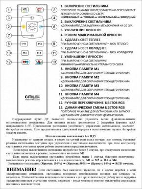 Накладной светильник Citilux Симпла CL714330G в Заводоуковске - zavodoukovsk.mebel24.online | фото 17