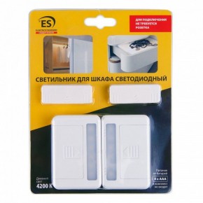Накладной светильник Elektrostandard Box a045535 в Заводоуковске - zavodoukovsk.mebel24.online | фото 6