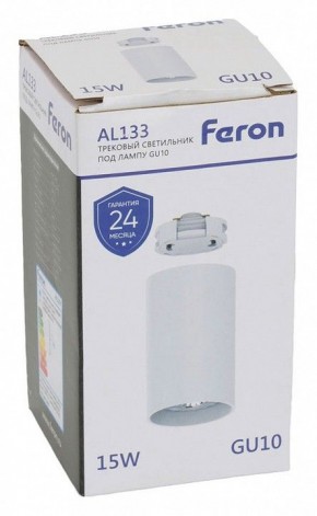 Накладной светильник Feron AL133 51120 в Заводоуковске - zavodoukovsk.mebel24.online | фото 8