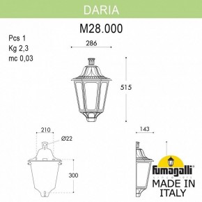 Накладной светильник Fumagalli Daria M28.000.000.WYE27 в Заводоуковске - zavodoukovsk.mebel24.online | фото 2