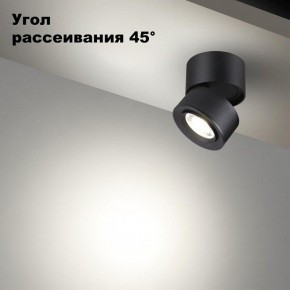 Накладной светильник Novotech Eddy 358946 в Заводоуковске - zavodoukovsk.mebel24.online | фото 3