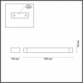 Накладной светильник Odeon Light Arno 3887/24WW в Заводоуковске - zavodoukovsk.mebel24.online | фото 4