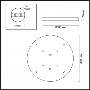 Накладной светильник Odeon Light Bergi 5064/40L в Заводоуковске - zavodoukovsk.mebel24.online | фото 7