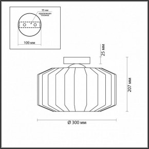 Накладной светильник Odeon Light Binga 4746/1C в Заводоуковске - zavodoukovsk.mebel24.online | фото 3