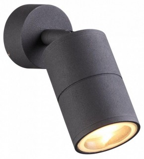 Накладной светильник Odeon Light Corsus 4207/1C в Заводоуковске - zavodoukovsk.mebel24.online | фото 3