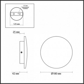 Накладной светильник Odeon Light Eclissi 3871/12WL в Заводоуковске - zavodoukovsk.mebel24.online | фото 5
