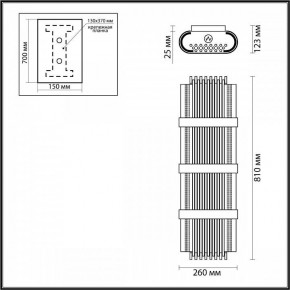 Накладной светильник Odeon Light Empire 4853/4W в Заводоуковске - zavodoukovsk.mebel24.online | фото 4