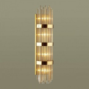 Накладной светильник Odeon Light Empire 4854/4W в Заводоуковске - zavodoukovsk.mebel24.online | фото 2