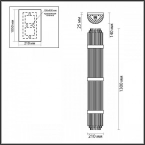 Накладной светильник Odeon Light Empire 4854/6W в Заводоуковске - zavodoukovsk.mebel24.online | фото 3