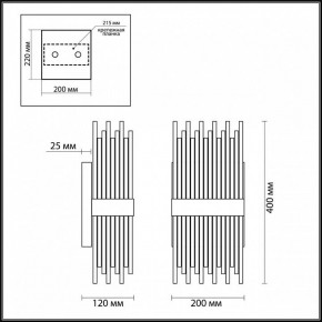 Накладной светильник Odeon Light Focco 4722/4W в Заводоуковске - zavodoukovsk.mebel24.online | фото 5