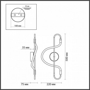 Накладной светильник Odeon Light Keys 4303/12WL в Заводоуковске - zavodoukovsk.mebel24.online | фото 6