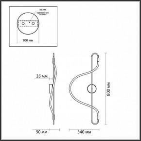 Накладной светильник Odeon Light Keys 4303/19WL в Заводоуковске - zavodoukovsk.mebel24.online | фото 6