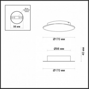 Накладной светильник Odeon Light Lunario 3562/6WL в Заводоуковске - zavodoukovsk.mebel24.online | фото 3