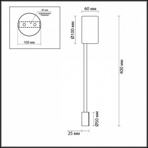 Накладной светильник Odeon Light Satellite 3900/5WB в Заводоуковске - zavodoukovsk.mebel24.online | фото 4