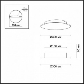 Накладной светильник Odeon Light Solario 3561/12WL в Заводоуковске - zavodoukovsk.mebel24.online | фото 2