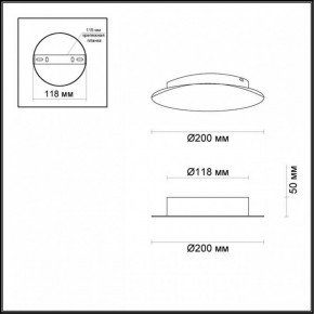 Накладной светильник Odeon Light Solario 3561/9WL в Заводоуковске - zavodoukovsk.mebel24.online | фото 3