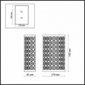 Накладной светильник Odeon Light Soras 2897/1W в Заводоуковске - zavodoukovsk.mebel24.online | фото 3