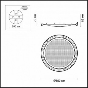 Накладной светильник Odeon Light Teno 4018/57CL в Заводоуковске - zavodoukovsk.mebel24.online | фото 3