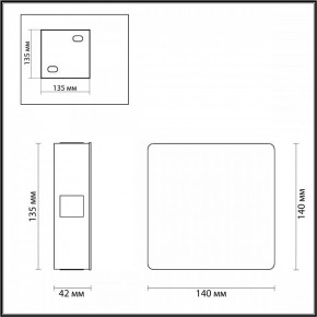 Накладной светильник Odeon Light Vista 4259/8WL в Заводоуковске - zavodoukovsk.mebel24.online | фото 4