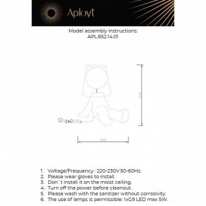 Настольная лампа декоративная Aployt Kosett APL.652.14.01 в Заводоуковске - zavodoukovsk.mebel24.online | фото 2