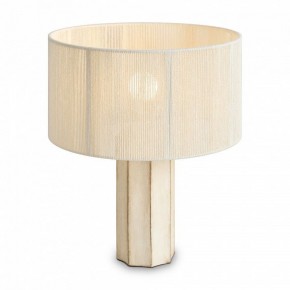 Настольная лампа декоративная Freya Papier 2 FR5486TL-01M в Заводоуковске - zavodoukovsk.mebel24.online | фото 3