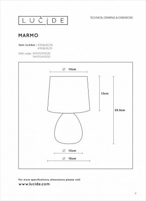 Настольная лампа декоративная Lucide Marmo 47508/81/31 в Заводоуковске - zavodoukovsk.mebel24.online | фото 4