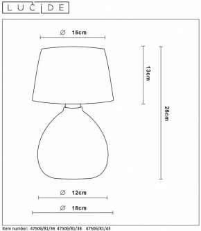 Настольная лампа декоративная Lucide Ramzi 47506/81/43 в Заводоуковске - zavodoukovsk.mebel24.online | фото 4