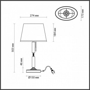 Настольная лампа декоративная Odeon Light London 4894/1T в Заводоуковске - zavodoukovsk.mebel24.online | фото 3