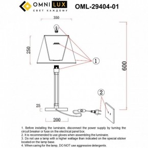 Настольная лампа декоративная Omnilux Rimaggio OML-29404-01 в Заводоуковске - zavodoukovsk.mebel24.online | фото 8