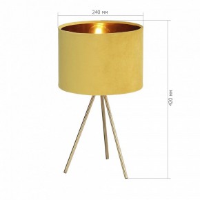 Настольная лампа декоративная ST-Luce FUEGO SL6242.204.01 в Заводоуковске - zavodoukovsk.mebel24.online | фото 4