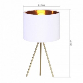 Настольная лампа декоративная ST-Luce FUEGO SL6242.504.01 в Заводоуковске - zavodoukovsk.mebel24.online | фото 2