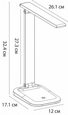 Настольная лампа офисная Arte Lamp London A5124LT-1WH в Заводоуковске - zavodoukovsk.mebel24.online | фото 2