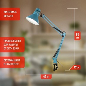 Настольная лампа офисная Эра N-121 Б0052759 в Заводоуковске - zavodoukovsk.mebel24.online | фото 3